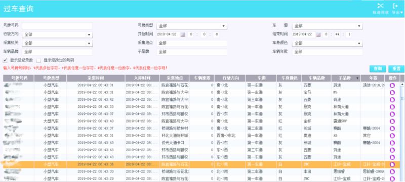 20190719-【最终版】广东台山十二时辰776.jpg 20190719-【最终版】广东台山十二时辰776.jpg
