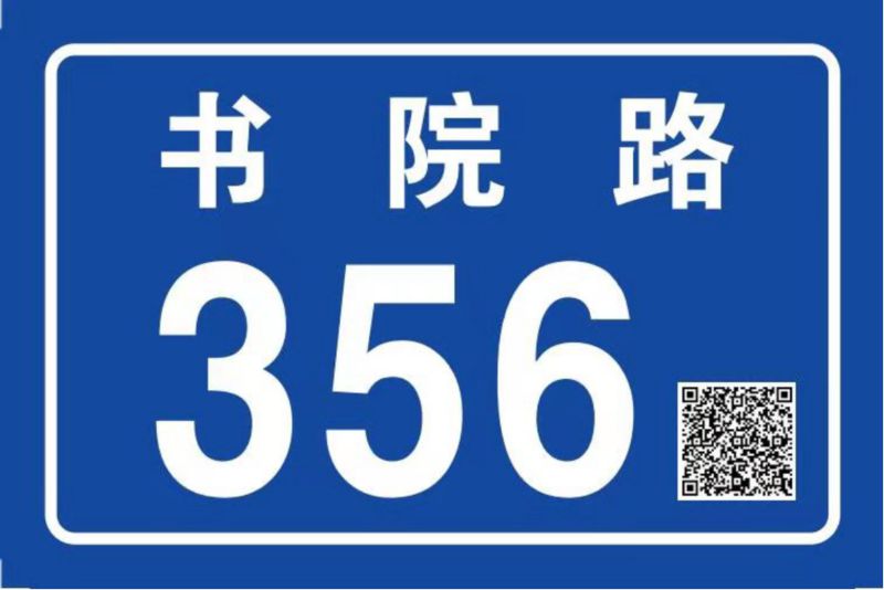 20190729-海信助力长沙580万房屋装上“智能身份证”,市民家门口即可办政务!209.jpg 20190729-海信助力长沙580万房屋装上“智能身份证”,市民家门口即可办政务!209.jpg